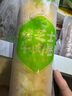 安井 烤芝士鸡肉卷 125g 1只装 芝士拉丝卷饼 微波炉空气炸锅加热即食 实拍图