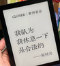 JDRead 联名款 BIGME Read电子书阅读器6英寸墨水屏电纸书智能阅读本32GB 实拍图