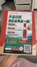 泸州老窖特曲 浓香型白酒52度100ml*2瓶 品鉴小酒礼盒 （非卖品） 实拍图