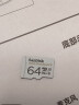 闪迪（SanDisk）64GB TF（MicroSD）4K内存卡 行车记录仪 监控摄像头专用 5,000小时录制 重复读写高耐用存储卡 实拍图