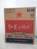 红星二锅头 大二 清香型白酒 56度 750ml*6瓶 整箱装 纯粮口粮酒 实拍图