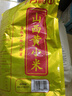十月稻田 24年新米 山西黄小米 2.5kg 五谷杂粮 粗粮 早餐小米粥 真空5斤 实拍图