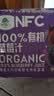 莓氏大兴安岭100%NFC有机蓝莓汁0脂0添加0防腐剂蓝莓汁 蓝莓汁250ml*12瓶 实拍图