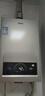 海尔（Haier）【MODEL】13升燃气热水器天然气 节能省气40%【国家补贴15%】低水压启动 静音速热13MODEL(12T)U1 实拍图