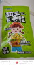 京鲜生河北鲜甜水果玉米粒1.6斤（80g*10袋）宝宝辅食开袋即食源头直发 实拍图