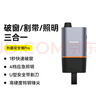 倍思（Baseus）破窗神器车载汽车多功能安全锤三合一手电筒照明救生锤适用小米 实拍图