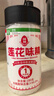 莲花瓶装味精180g小瓶家用方便贮存炒菜煲汤国货莲花味精 实拍图