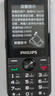 飞利浦（PHILIPS）E528 老年人手机 4G全网通双卡双待长续航  学生手机 可视频定位可语音微聊初高中生专用  星空黑 实拍图