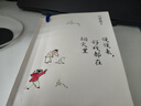 慢慢来，好戏都在烟火里 随书附赠趣味书签2枚（汪曾祺、梁实秋、丰子恺、沈从文等16位名家写给每一个人的生活之书。） 实拍图