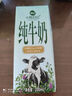 小牧日记内蒙古沙漠纯牛奶3.2g蛋白质单盒200ml全脂营养早餐伴侣 实拍图