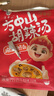 方中山 胡辣汤河南特产胡辣汤料速食早餐麻辣牛肉脱水面筋组合装 实拍图