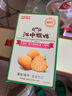 江中猴姑养胃苏打猴头菇饼干礼盒咸味中和胃酸中老年人孕妇休闲零食960g 实拍图