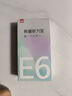 有道听力宝E6 64G【国家补贴15%】复读机英语宝听说宝随身听单词记背学习神器同步英语口袋便携学习机 实拍图