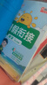 阳光同学 2025秋新版 暑假衔接一升二语文+数学人教版（全套两册）预备二年级小学暑假作业预复习同步训练练习册一本通 实拍图