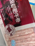 恒都 国产精选牛肉卷 1斤*4 冷冻 国产黄牛 谷饲牛肉 牛前腿肉 实拍图