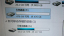 金士顿（Kingston）512GB USB3.2 Type-A 大容量固态U盘 DTMAXA 读速高达1000MB/s 写速900MB/s 学习办公投标电脑通用 实拍图
