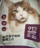 网易严选猫粮冻干鲜鸡肉无谷全价冻干双拼猫粮3.0升级款7.2kg 实拍图