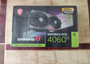 微星（MSI）魔龙 GeForce RTX 4060 Ti GAMING X 8G 电竞游戏设计智能学习电脑独立显卡  实拍图