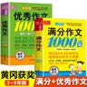 我胆小如鼠 经典黑皮版 余华+杀死一只知更鸟（全2册） 小说 双11大促 晒单实拍图