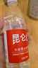 昆仑山雪山矿泉水议整箱装高档会商务水天然弱碱性纯净小分子团矿物质水 500mL24瓶1箱【店铺热卖】 实拍图