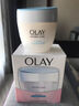 玉兰油（OLAY）水润滋养面霜50g焕白亮白女士护肤品保湿面霜生日礼物送女友 实拍图