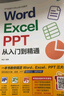 Python编程  从入门到实践 第3版（图灵出品） 实拍图