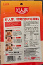 好人家香辣干锅调料 正宗四川干锅冒菜麻辣烫底料 家常快手菜调味料110g 实拍图