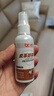 冰虫皮革除味剂 真皮床皮沙发家具新车除味除甲醛皮座椅除苯TVOC喷雾 1x1x60ml 60ml小瓶装 实拍图