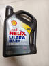 壳牌（Shell）全合成机油超凡喜力5W-40 API SP A3/B4级 4L灰壳保养香港进口 实拍图