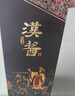 茅台（MOUTAI）汉酱 匠心传承 酱香型白酒 53度 500ml*6 整箱装 实拍图