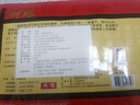 神根金门一条根精油膏药贴布中国台湾原装金牌膝盖肩周全身 强力贴5片 实拍图