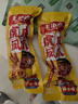 王小卤虎皮凤爪 微辣味210g (W3) 鸡爪 卤鸡爪 休闲零食 独立包装 实拍图