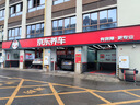 美孚（Mobil）京东养车 银美孚1号保养单次卡5W-40 SP级 6L  30天可用 实拍图