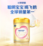 飞鹤臻爱倍护 婴儿配方奶粉2段(6-12个月) 900g*6 乳铁蛋白 育儿补贴 实拍图