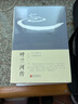 呼兰河传 萧红著 原著无删减版 经典文学名著当代小说 中小学生课外拓展阅读文学青少年心灵成长素质教育导读书 晒单实拍图