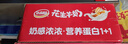 达利园花生牛奶植物复合蛋白饮料早餐花奶250ml*24盒 手提礼盒整箱 实拍图
