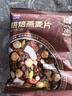 西麦格兰诺拉烘焙燕麦片 榛子巧克力 250g 隔夜燕麦健康好吃休闲零食 实拍图
