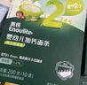 英氏（Engnice）【宝宝面条专区】婴幼儿有机面条辅食儿童意面碎碎面蝴蝶面 婴幼儿营养面条尝鲜装原味40g 实拍图