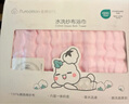 全棉时代婴儿浴巾 6层水洗纱布浴巾 宝宝纯棉大毛巾被盖礼盒 粉色95*95cm 实拍图