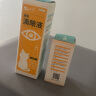 芸灵宠物眼药水硫酸新霉素滴眼液猫咪狗狗结角膜炎抗菌消炎洗眼液去泪痕 实拍图