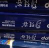 APP  金光APP （梵谷）A4/80g 双面打印复印纸 a4打印纸整箱 500张/包 5包/箱（2500张） 实拍图