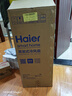 海尔（Haier） 空调扇冷风扇加湿制冷机单冷风机无叶风扇制冷气扇家用客厅卧室节能制冷器冷气机小空调 【强效制冷+摆风加湿】机械款HFL-LG1822 实拍图