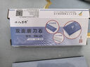 十八子作磨刀工具 双面可磨带防滑垫家用磨刀石 SM-25 实拍图