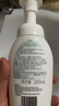 丝塔芙成毅推荐小云朵氨基酸表活泡沫洗面奶200ml 温和洁面男女敏肌护肤 实拍图