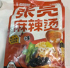 张亮麻辣烫东北正宗老式黏糊麻辣烫速食网红夜宵东北大碗麻辣烫麻辣口味3包 实拍图