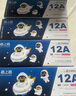 格之格12a 适用惠普2612a硒鼓 惠普m1005 hp1020plus 3050 1018 3055 m1300 佳能2900硒鼓CRG303打印机墨盒 实拍图