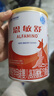 雀巢健康科学恩敏舒 无乳糖 氨基酸配方食品二代氨基酸强化OPO正品保证 400g*6 实拍图