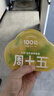 周十五益生菌蜂蜜露孕妇开塞蜜露待产包用产后哺乳期儿童蜂蜜栓礼品10支 实拍图