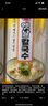 不倒翁韩国进口 奥多吉 OTTOGI 高筋面条挂面 900g 传统细面 素面速食 实拍图