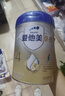 爱他美新老国标随机卓傲儿童奶粉配方调制乳粉(3-6岁)800g*3罐[优量DHA] 实拍图